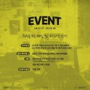 [뮤지컬] 틱틱붐X포토그레이 무빙 프레임 장지후 촬영 후기