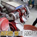 양지말전통조청협동조합 네이버블로그