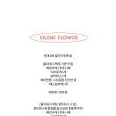플라워09