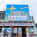 해녀식당 이미지