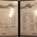 한우명가 백제 이미지