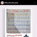 리틀하버드유치원 이미지