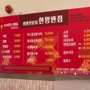 한양반점 이미지