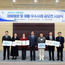 사학연금 이미지