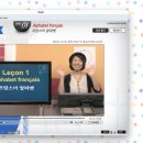 New 봉봉봉 프랑스어 첫걸음 이미지