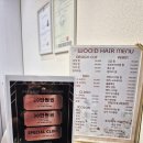지우 - 밀양시 | 문정동미용실 우디헤어 레이어드C컬펌 지우디자이너 후기
