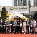 복정2어린이집 이미지