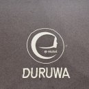 호텔두루와 이미지