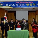 홍남초등학교 이미지