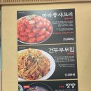 백년부양꼬치 이미지