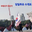 불광동성당 성경필사 (2026.10.28.No.335)사무엘기 하권(10 장1~19절)＜다윗이 암몬과 아람을 쳐부수 다＞ 이미지