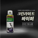 카플러스 쇼핑하우