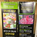 바르미샤브샤브N칼국수 이미지