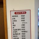 잠실감자탕 | 뼈찜대감자탕 :: 잠실 방이동에서 감자탕 중+볶음밥 먹고 온 리얼 후기