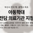 세웅병원장례식장식당