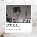 [인천] 인천에어컨청소 크린에어시스템 솔직후기