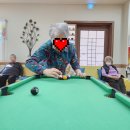 당구놀이 이미지