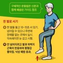 쉬운운동연구소