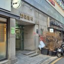 더윤슬피부과의원 | 피부과] 더아름다운의원 논현 / 볼뉴머 효과 후기 / 서초구 피부과 추천 / 반포동 피부과 / 논현역...