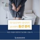 제일비뇨의학과의원 네이버블로그
