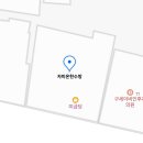 자미온，한수방