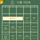 샐러드포레스트