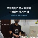 삼형제김밥 미사점 이미지