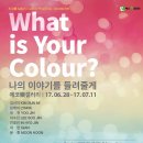 갤러리지안