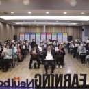 학습관문해교육 이미지