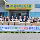 산푸드 이미지