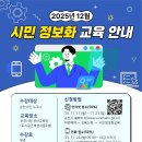 쉽고 재미있게 배우는 스마트폰 이미지