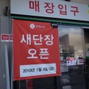 롯데슈퍼철원점 이미지