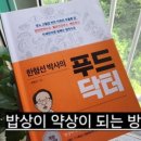 목행약국 네이버블로그