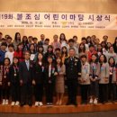 한국기초안전협회 이미지