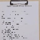 금오대로14길-1 이미지