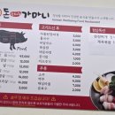 돈가마니 이미지