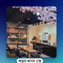 메일빈 네이버블로그