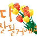 남양주시청 1청사 이미지