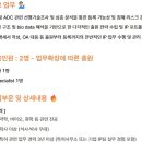 [대전] (04월 26일 마감) (주)리가켐바이오사이언스 - [사업전략센터] IP(특허) 담당 Specialist 채용 이미지