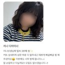 성덕미용실 | 광주 수완지구 미용실 빈티지 펌 후기 모음