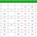 고마워 한의원 이미지