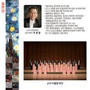 미디어 아트 콘서트 이미지