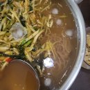 세숫대야 냉면
