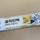 황토애 | 21년 11월 넷째주 일상 (효여니 생일이 8할이었던..)