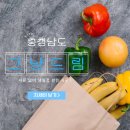 범안종합사회복지관 범안분관(옥길LH1단지) | 충남 그냥드림센터 위치 완벽 가이드 서류 없이 생필품 받는 4곳