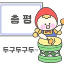 신현대마트 이미지