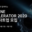 제로원오토모티브 이미지