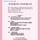 안산 스마트허브 복합문화센터 다목적실 이미지