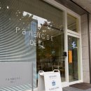 드림디포 앞 버스정류장 | 양재 홀썸 (Wholesome) | 맛있는 비건 식당 비건 맛집 추천