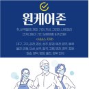 대구방역 | 대구 방역업체 후기가 인증하는 원케어존